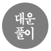  ֿ  ͳݱǮ